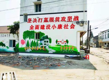 古丈手绘文化墙的优势以及选择它的理由
