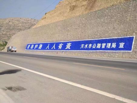 古丈墙体广告的地理位置选择的重要性