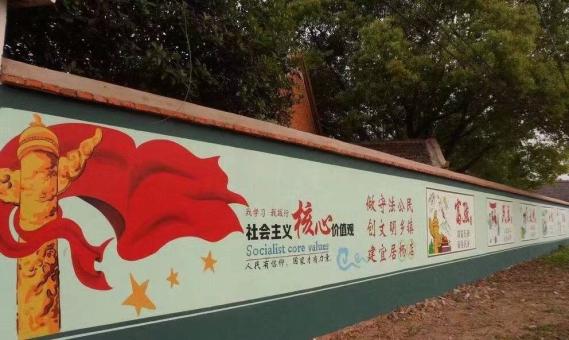 古丈墙体广告之彩绘