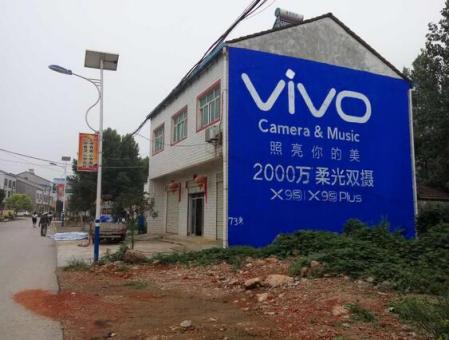 古丈刷墙广告和喷绘墙体广告哪个效果好？