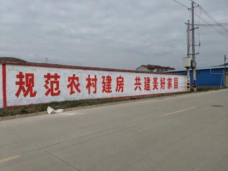 古丈墙体广告投放需要注意的三点