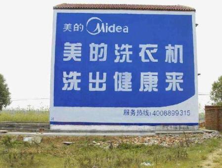 古丈墙体广告——城乡最后一公里传播的广告利器