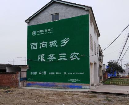 古丈为什么制作墙体广告