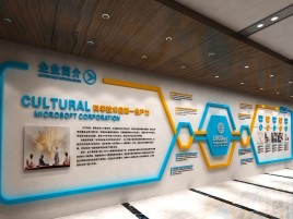 古丈企业形象墙的作用