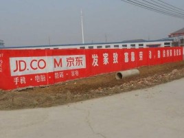 古丈户外墙体广告效果听得见