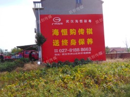 古丈墙体广告影响褪色的因素
