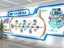 古丈企业文化墙制作都有什么特点呢