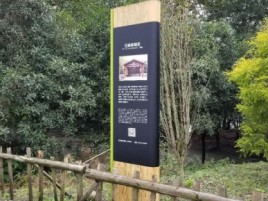 古丈标识牌材料选择和运用的注意事项