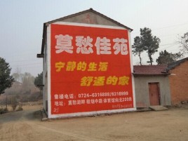 古丈如何合理的选择户外广告投放