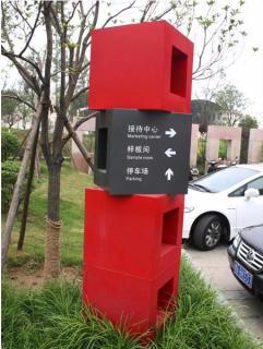 在古丈，怎样才能选择一家好的墙体广告公司？