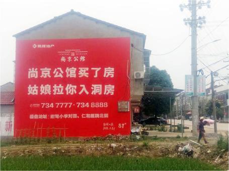 古丈做户外墙体广告，一定要避开这4大雷区