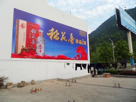 古丈墙体喷绘广告效果怎么样？