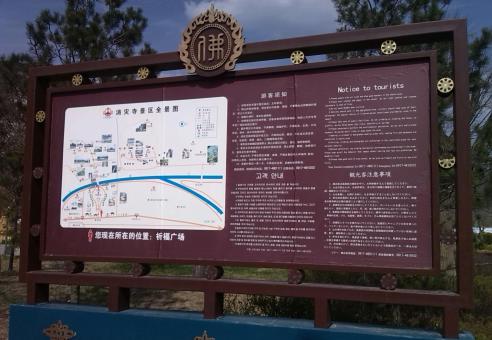 古丈标识标牌的类别有哪些？怎么区分有依据？