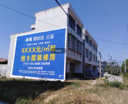 如何策划古丈墙体广告的投放？