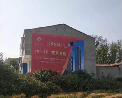 古丈墙体广告发布的关键问题