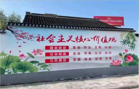 古丈墙体彩绘材料