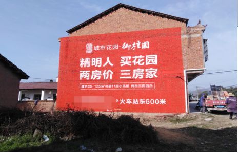 古丈如何让湖北墙体广告展现好的效果？