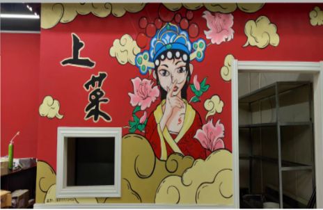 古丈墙体彩绘的发展和应用