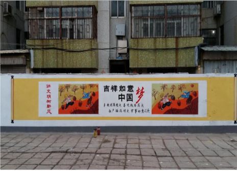 古丈什么是文化墙