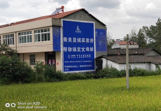 古丈决定墙体广告价格的因素有哪些？