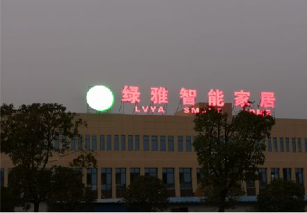 古丈楼顶冲孔发光字是怎么安装的?
