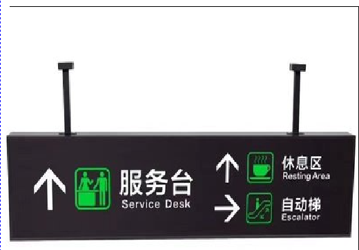 古丈吊牌灯箱制作流程。