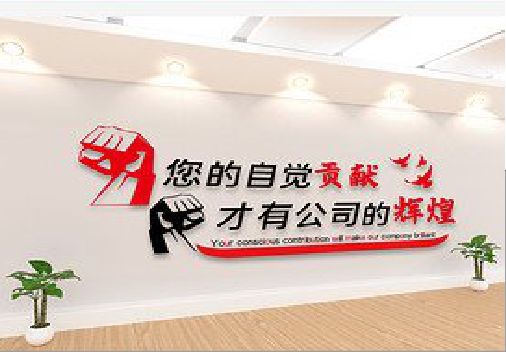 古丈企业文化墙装在哪里合适？