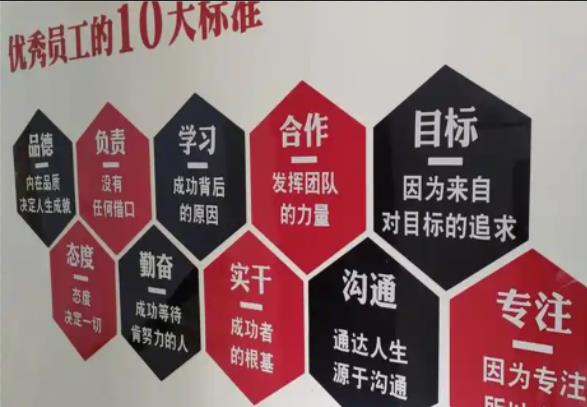 古丈公司文化墙的作用
