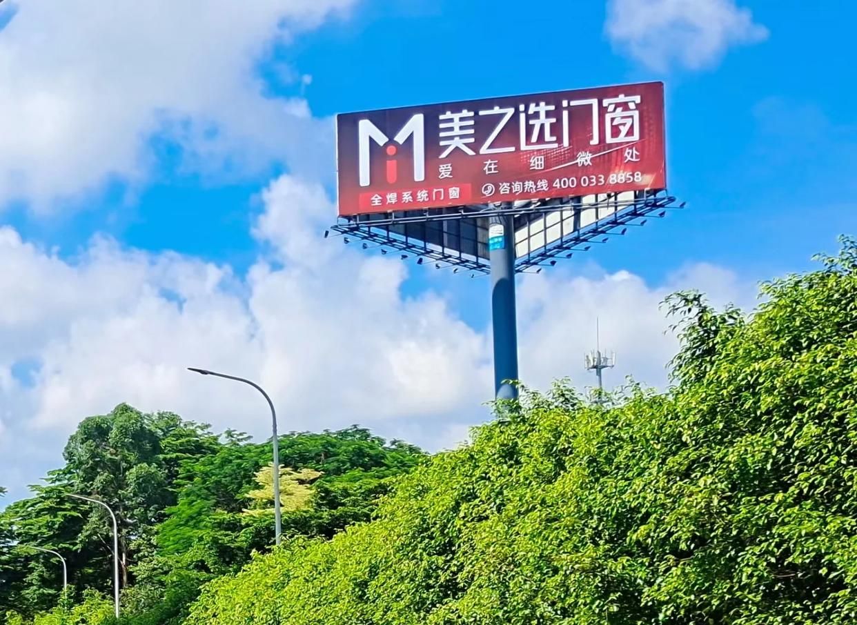 古丈高速高炮广告独特的传媒优势性