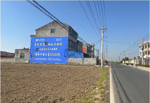古丈墙体广告用的是什么漆？