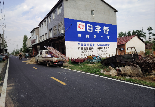 古丈墙体广告制作复杂吗?