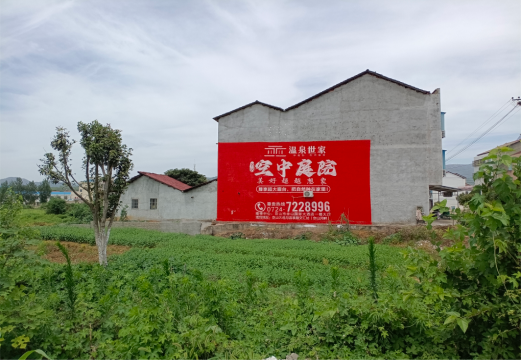 古丈做墙体广告的意义