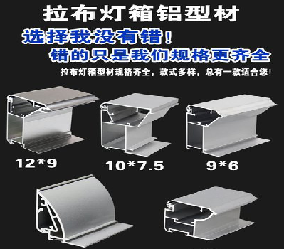 古丈灯箱的制作型号有哪些？