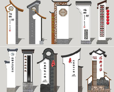 古丈美丽乡村标识标牌有哪些分类？
