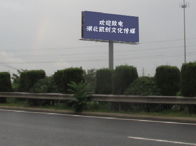 古丈高速广告投放效果怎么样？