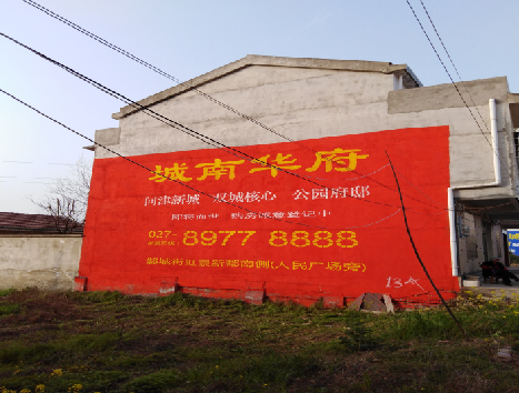 古丈房地产墙体广告内容如何敲定？