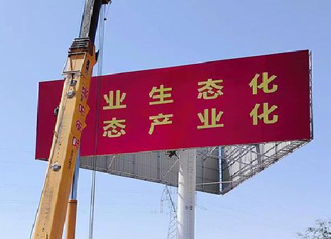 古丈广告牌制作设计的重要因素。