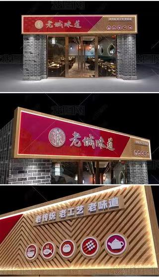 古丈门头广告概念以及它的特点及优势