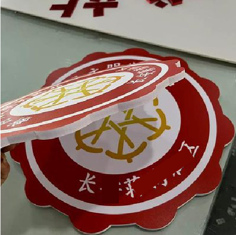 古丈PVC加UV打印的过程梳理。